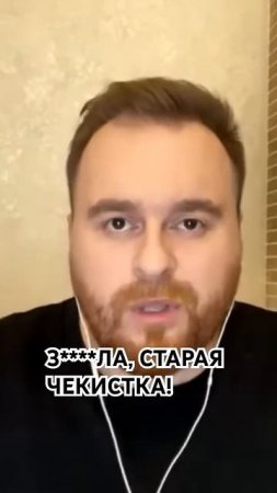 🔥МАКС_НАЗАРОВ_ЖЕСТКО_ПОСЛАЛ_ИРИНУ_ФАРИОН!