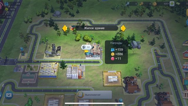 Build long process SimCity4