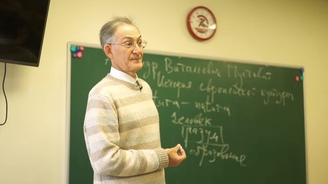 История европейской культуры - Что такое культура (Лекция Александра Пустовита), часть 1/10