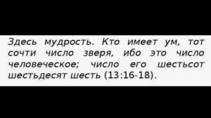 Кто такой сатана? Когда он появился?