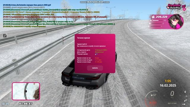 gta_sa 2025-02-16 01-06-24-036 смотреть онлайн