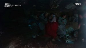 Дорама Наследный принц исчез тизер 7 серии / The Crown Prince Has Disappeared ep. 7