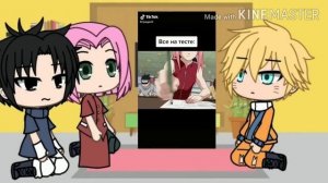 🍥Реакция персонажей из наруто на тик ток🍥Сакура,Саске, Наруто🍥