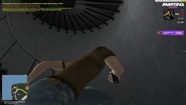 хорошо