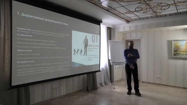 Сергія Андроніка з темою - "Real manager in a modern world" смотреть онлайн