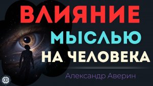 Как управлять людьми на расстоянии (часть 1).