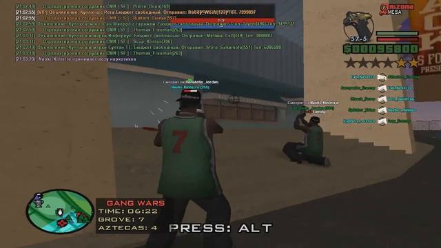 Mesa | Жалоба №4 смотреть онлайн