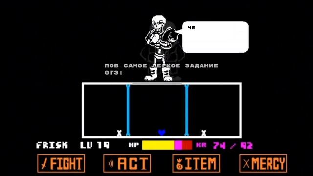 Пов ЕГЭ: смотреть онлайн