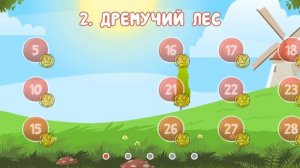 РЕД БОЛЛ·4 [ RED BALL·4 ] Разработчик с его котиком "Уровень 2, Зелёные холмы"