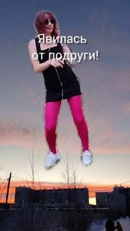 это я в пять утра 🤣🤣🤣 когда соседи спят