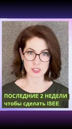 Иммигрантам Италии срочно бежать делать ISEE