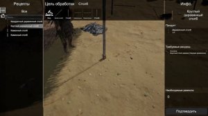 SURVISLAND/3 серия/КУЗНЕЦ/By STRELOK