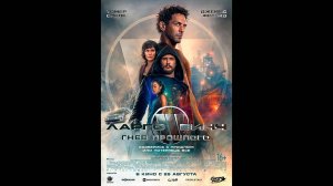 Ларго Винч: Гнев прошлого Русский трейлер