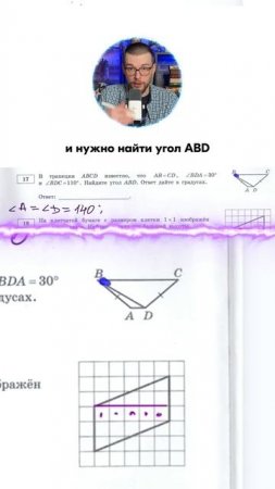 +99 к успеху на ОГЭ ТГ: globalee_math Запись на Курс по математике!