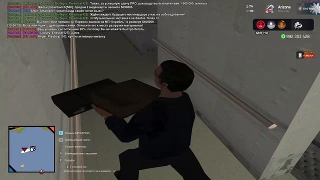 четверг