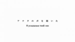 Megurine Luka -  Hero (rus sub)