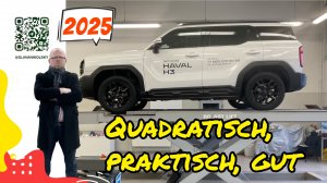 Haval H3 — конкурент Geely Coolray A3? H3 — Quadratisch, praktisch, gut! (квадратиш, практиш, гуд)