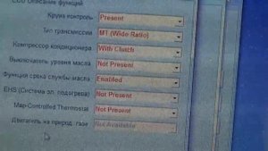 Компьютерная диагностика АКПП Опель Астра аш 2011