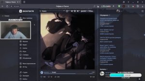 RASNOVSKY СМОТРИТ: ДИПИНС — ЭТАЖИ! РЕАКЦИЯ СТРИМЕРА НА ТРЕК!