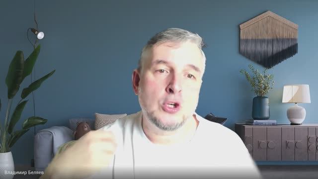 Владимир Беляев | Воскресный прямой эфир (16 февраля 2025)