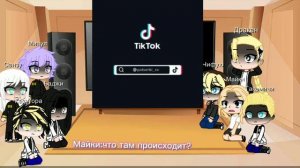 реакция Токийские Мстители на Д!Т/и