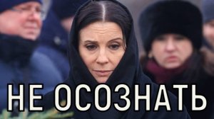 Слеп и непокорен. Екатерина Стриженова сделала душераздирающее заявление.