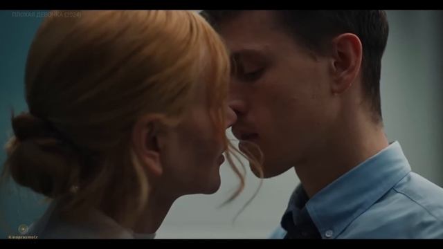 Плохая девочка (2024) смотреть онлайн