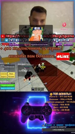 400 подписчиков за стрим bloxfruits #roblox #bloxfruitsdefeatingallbosses #bloxfruitfruitshowcase