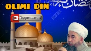 Эшони Нуриддинчон амри маъруф 2024