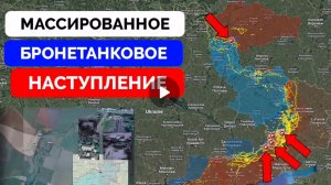Котёл Курахово закрывается,успех в Курской области,освободили Андреевку.