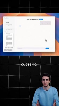 DeepSeek R1 #ai #ии #chatgpt #нейросети