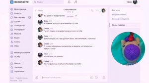 НИКОГДА НЕ СПАМЬ ТЕ В КОММЕНТАРИЯХ, В 3 ЧАСА НОЧИ