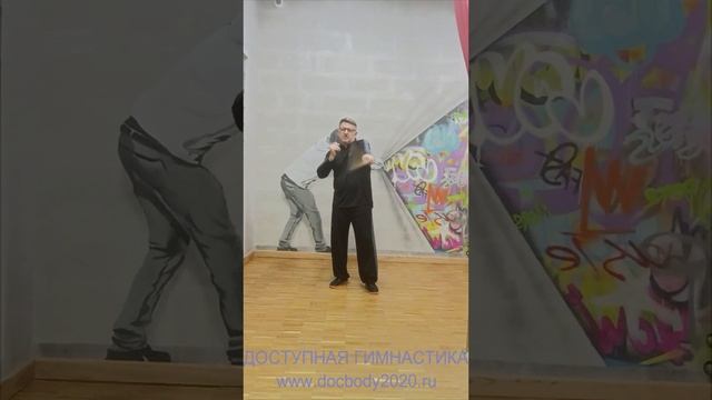 Упражнения с коротким деревянным шестом (62)