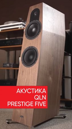 QLN