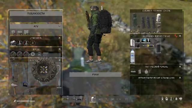 Непонятно что)