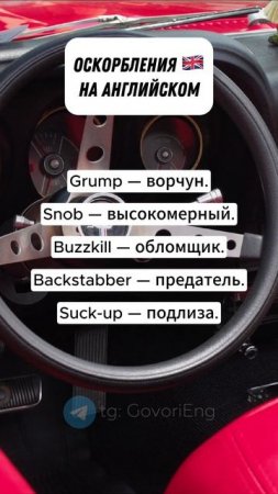 АНГЛИЙСКИЙ ДЛЯ НАЧИНАЮЩИХ | Учи английский по 5 минут в день!