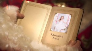 Видеопоздравление от Деда Мороза