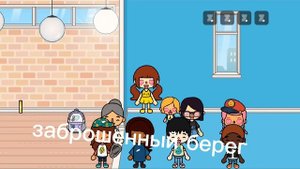 последний день лета разбитые корабли заброшенный берег которые любили мы на часах осень по щекам