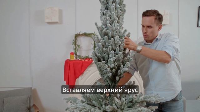 Видео сборки елка "Австрийская" смотреть онлайн
