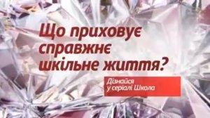 Рекламный блок и анонсы 1+1, 30 12 2017 №2