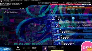 osu!mania #3