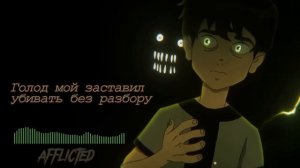 Ben 10 (Carnitrix)  | AFFLICTED | RobRecords