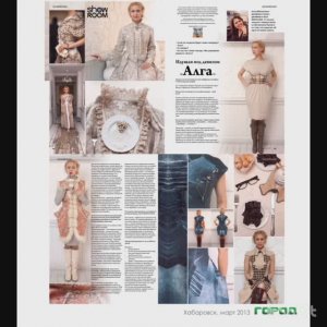 Авторская рубрика в журнале