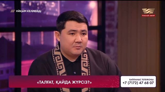 Талғат Жорабаев - келіншегіне бата беретін әнші
