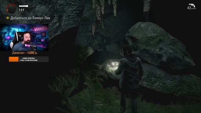 18+ Alan Wake Remastered (PS5) - Part 2