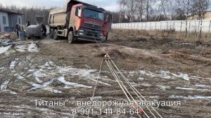 Самосвал в беде, трактора не смогли. Экспресс эвакуация. The truck got stuck in the sand.