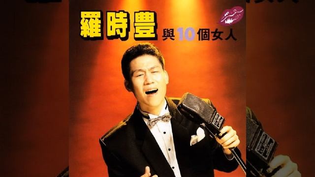 Qing Zi Zhe Tiao Lu смотреть онлайн