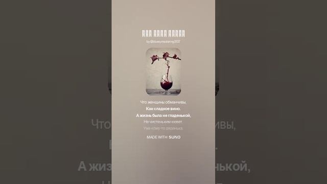 Все чаще падаю смотреть онлайн