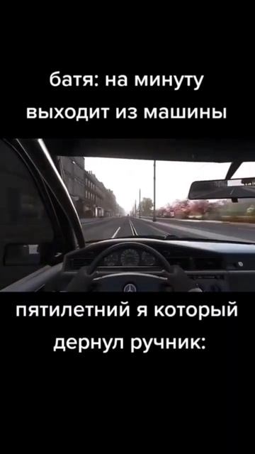 Мемас Из ТикТока#тикток  #смех #ржака #юмор #мемы #жиза #смешно#угар #прикол #весело #шутки  #short