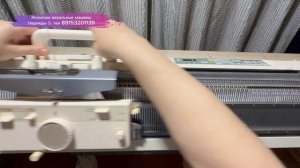 Для Дарьи. Brother kh840